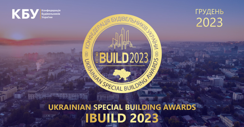 UKRAINIAN SPECIAL BUILDING AWARDS IBUILD 2023