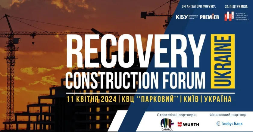 Recovery Construction Forum Ukraine