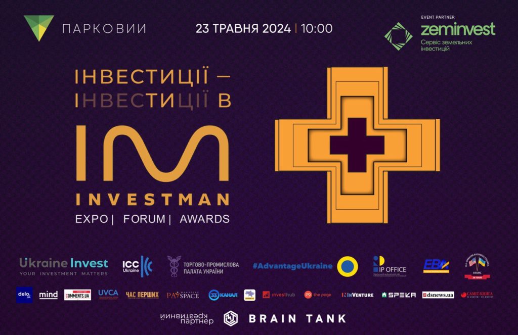 Investman Ukraine