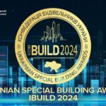 Головна будівельна премія України IBuild 2024