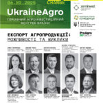 УКРАЇНСЬКИЙ БУДІВЕЛЬНО-ІНВЕСТИЦІЙНИЙ КОНГРЕС 2025: WE MUST BE THE CHANGE