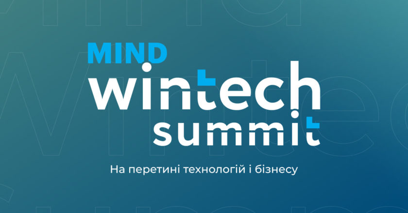MIND WINTECH SUMMIT 2025: ЯК TECH-ІНДУСТРІЯ ТРАНСФОРМУЄ ЕКОНОМІКУ